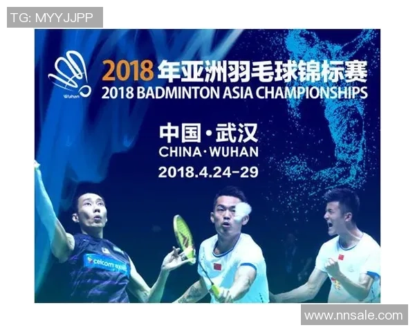 武汉羽毛球队整体压制表现分析及其对比赛结果的影响探讨