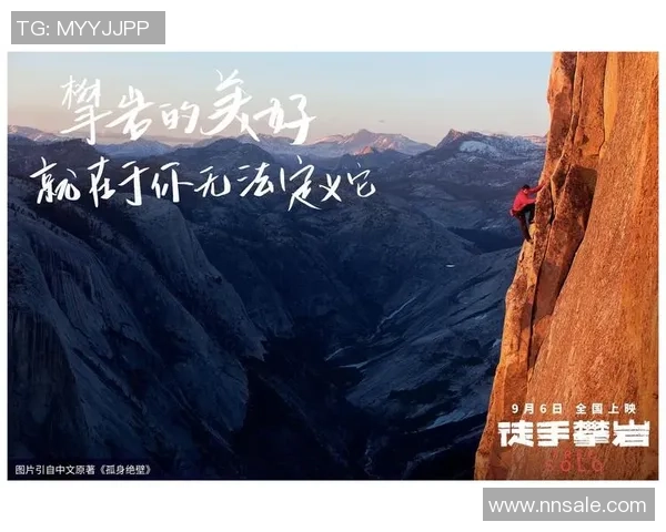 杨丽专访：从初学者到攀岩高手的心路历程与成长故事