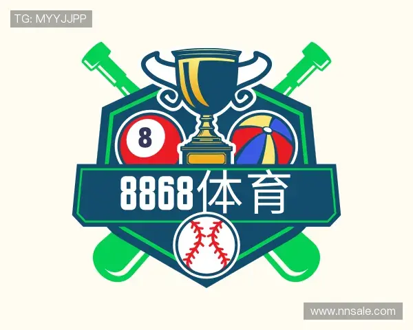 了解8868体育